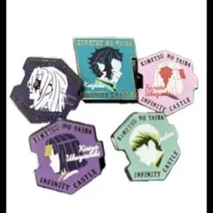 鬼滅の刃　無限城編　ピンズ　おまとめ売り