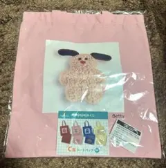 mojojojo ドキドキくじ　トートバッグ　Betty C賞