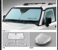 nismo 車用サンシェード 99905-RNE20 - メルカリ