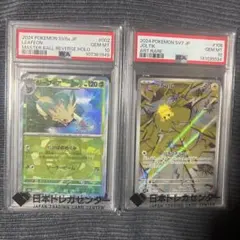 psa10 ポケカ 151 マスボミラー タッツー シードラ 連番 - メルカリ