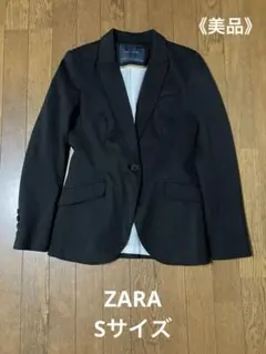 《ZARA 》S(EUR・USA)サイズ テーラードジャケット　黒