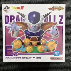 一番くじ ドラゴンボールVSオムニバスCROSS E賞 フリーザ フィギュア