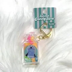 パペットスンスン ゼリービーンズ キーホルダー ポップアップ　ジェリービーンズ