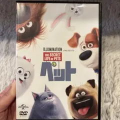 ペット DVD