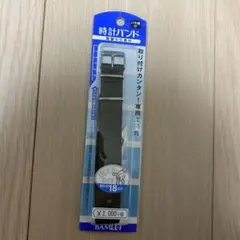 BAMLET 18mm オリーブ　腕時計バンド