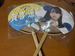 Item thumbnail for item eb877fbb-3054-4f4e-a514-2ddac0155c3b