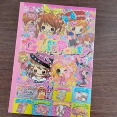 平成レトロ　Sugary Party メモ帳　激レア 激レアGirls Party メモ帳 A5サイズ 平成レトロ可愛い - メルカリ