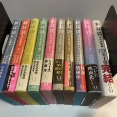 真説・日本野球史　10冊　1977～1981年　除籍本　h373w76 真説・日本野球史 10冊 1977～1981年 除籍本 h373w76 - メルカリ