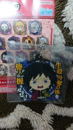 一番くじ 鬼滅の刃 G賞 きゅんキャラセリフ付きラバーマスコット 冨岡義勇