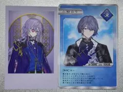 星導ショウ Dytica2ndAnniversary チェキ風カード ＋‪α