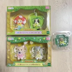 シルバニアファミリー キラキラくじ　ひみつの森　B賞　C賞　F賞シークレット