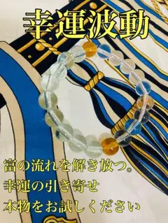 2026年最新】呪物の人気アイテム - メルカリ