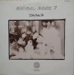 Item thumbnail for item 7910bea5-dda3-42b1-b48b-e42e195b04d1