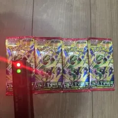 ストームエメラルダ 4P