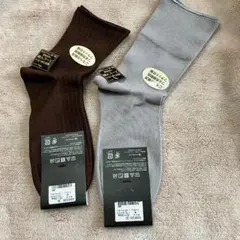 【DAKS】ソックス 2足セット 22-24cmのサムネイル