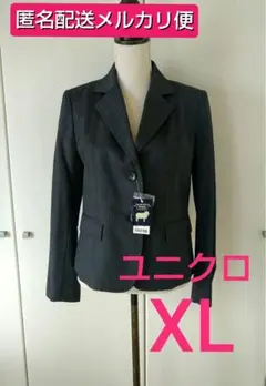 【メルカリ便】ユニクロ ウール テーラードジャケット ダークグレー