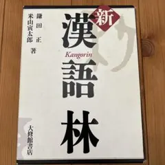 Item thumbnail for item 8041af0a-b2ca-4316-ba27-8fd94e4fe5b4