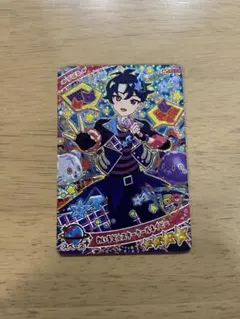 アイプリカード　すばる　星４　ミラクルカード