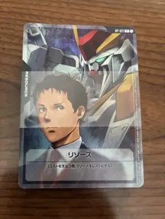 ガンダムカードゲーム ヒイロ・ユイ リソース - メルカリ