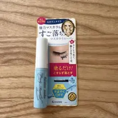 ヒロインメイク マスカラ用リムーバー ミニサンプルのサムネイル