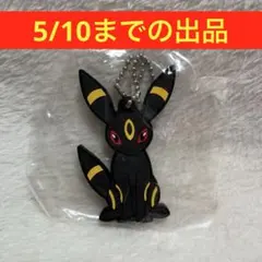 ポケモン ブラッキー マスコット ラバーストラップ ブラッキー ラバーストラップ ラバーキーホルダー ポケモン - メルカリ