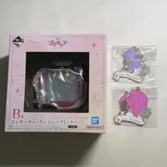 プリキュア 一番くじ ピンキーキャッチュ
