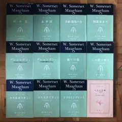 モーム・コレクション ちくま文庫 全巻 6冊セット S・モーム - メルカリ