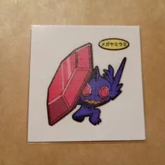 ポケモンパンシール　メガヤミラミ