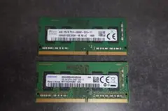 2026年最新】pc4-2400t 8gbの人気アイテム - メルカリ