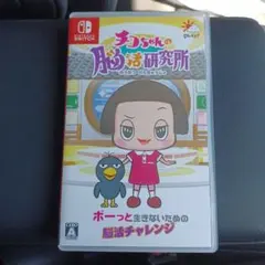 S K様 リクエスト 2点 まとめ商品