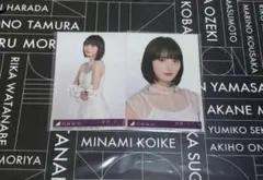 乃木坂46 生写真 遠藤さくら My respect 完全生産限定盤 封入 1枚