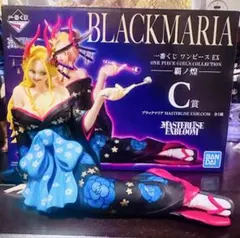 C賞 ブラックマリア 一番くじ ワンピース EX