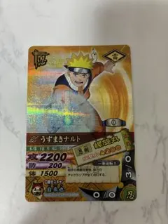 NARUTO うずまきナルト データカードダス 爆レア - メルカリ