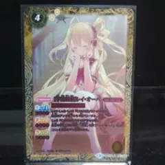 どれにしようかな？アキロゼ sp psa10 TD ヴァイスシュヴァルツ ヴァイスシュヴァルツ どれにしようかな？ アキロゼ SP TD ホロライブ