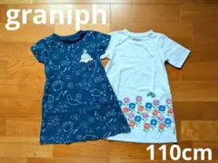 graniph☆110cm半袖ワンピース