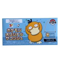 ポケモン オリジナルサコッシュ　コダック