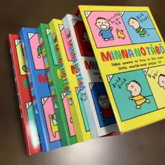 【激レア】MINNA NO TABO フォトアルバム 5冊セットのサムネイル