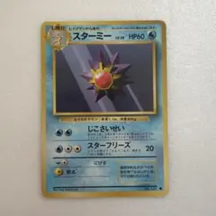 2026年最新】シリーズ：ポケットモンスターカードゲーム ポケモン