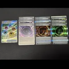 ポケモンカード エネルギー　10枚セット