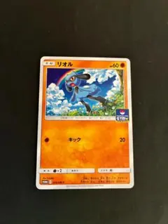 ポケモンカード リオル 088/DP-P 明治プロモ - メルカリ