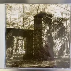 鈴木祥子/ロング・ロング・ウェイ・ホーム