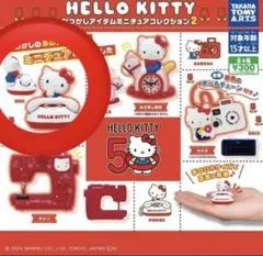 Item thumbnail for item ef3a2bc4-0ab7-4f6b-9107-6d2b7520e1ce