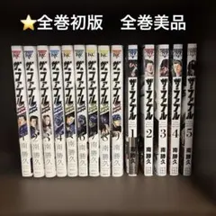 ザ・ファブル☆The second☆third secret☆未開封 2345 - メルカリ