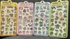 ポケモンシールセット　硬いシール　立体シール