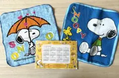 スヌーピーマグネットカレンダー&新品ハンドタオル2枚