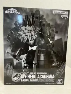 ジャンプgiga 応募者全員サービス　爆豪　フィギュア　＋　アートコースター