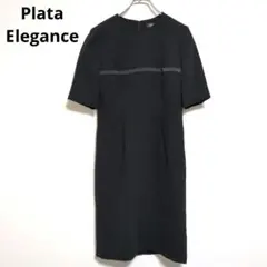プラタエレガンス【美品】ワンピース　ブラックフォーマル【XSサイズ】