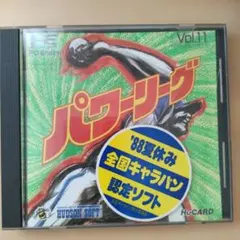 2026年最新】パワーリーグの人気アイテム - メルカリ