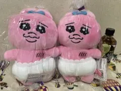 おぱんちゅうさぎ　胸にポンポン当てるBIGぬいぐるみ　2個セット