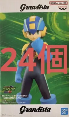 grandista　ロックマン エグゼ　24個　グランディスタ